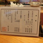 鮨　しらはた - 