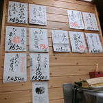 鮨　しらはた - 