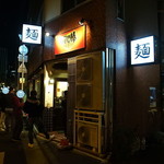 用心棒 - 今夜は激寒!!それでも並ぶジロリアン達