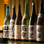 はれ晴れ 横浜店