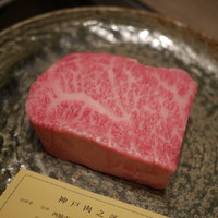 USHIGORO S. NISHIAZABU - 