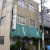 みやこ本店