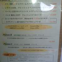 オッティモ・シーフード・ガーデン 新宿店 - 昼