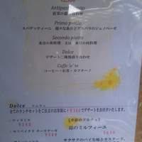 オッティモ・シーフード・ガーデン 新宿店 - 昼