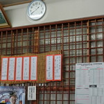 戸田金商店 - 