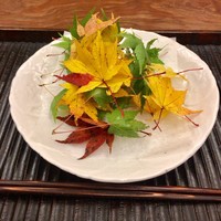 緒方 - 