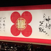 イル ギオットーネ 京都本店 - 