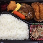 トムキャット - ハンバーグ弁当 