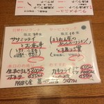 Washokudokoro Asahiya - 限定5食、幕の内750円
                        限定30食、日替わりランチ1050円が人気！