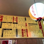 でんすけ商店 - 