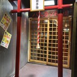 ハムカツ神社 - 入り口