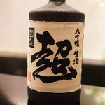 懐石 八泉 - （2017/4）