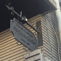 ルカンケ - 