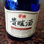 割烹 戸田本店 - ふむふむ。