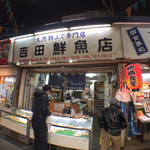 柳橋食堂 - 