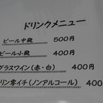 キッチン たか - メニュー