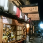 Kamakura Horetarou - 