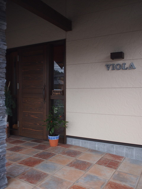 トラットリア ヴィオラ Trattoria Viola 肥前鹿島 イタリアン 食べログ トラットリア ヴィオラ Trattoria Viola 肥前鹿島 イタリアン 食べログ