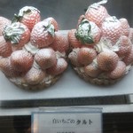 果実園リーベル - 