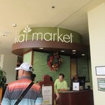 Kai Market - シェラトンワイキキの一階のプールサイドのあるレストランです。