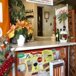 谷川のパスタ エルベ - バナナジュースはテイクアウト出来ます【内観】 