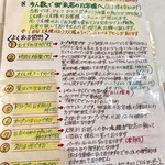 谷川のパスタ エルベ - 初めてお客様へ【メニュー】