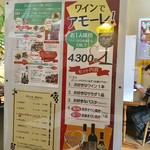 谷川のパスタ エルベ - 様々なメニューがあります【メニュー】