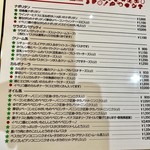 谷川のパスタ エルベ - メニュー3 【メニュー】