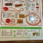 谷川のパスタ エルベ - メニュー4 【メニュー】