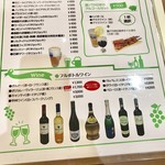 谷川のパスタ エルベ - メニュー6 【メニュー】