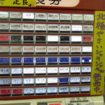 蒙古タンメン中本 - 券売機(2011.05)