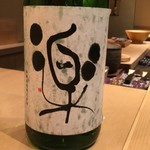 鮓職人 秦野よしき - 松の司 楽