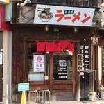 もんど - お店の外観　2017.12