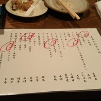 はんやかどのくーた - 