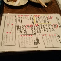 はんやかどのくーた - 