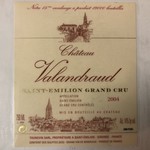 トゥールダルジャン - 