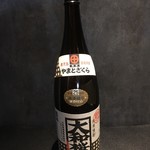 芋焼酎　大和桜