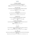 トゥールダルジャン - 