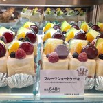 カフェ・ディ・フェスタ - フルーツショートケーキ 2016/11/28