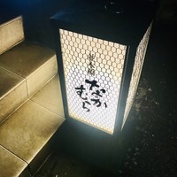 並木橋なかむら - 