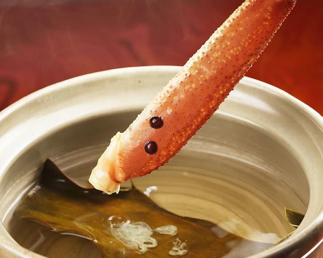 Kappou Nakayama photo 3