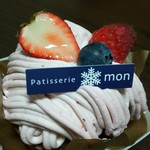 patisserie mon - ラズベリーのモンブラン