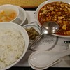 四川飯店 村上