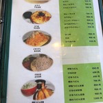 キッチン たかま - 