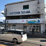 キッチン たかま - 