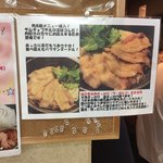 極浄うどん うだま - ＰＲボード