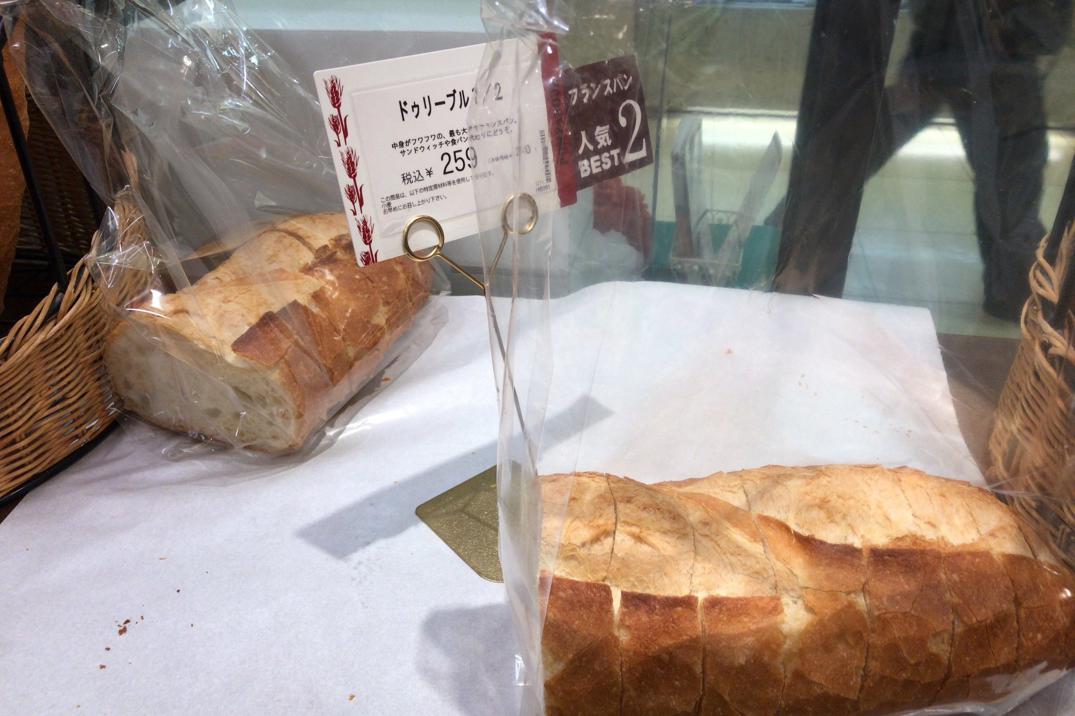 ポンパドウル 宇都宮店 name=
