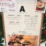 レストラン Ari - MENU