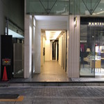 銀座 しのはら - 