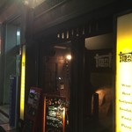 閉店 カーヴ 隠れや 姫路店 カーヴカクレヤ 山陽姫路 ダイニングバー 食べログ